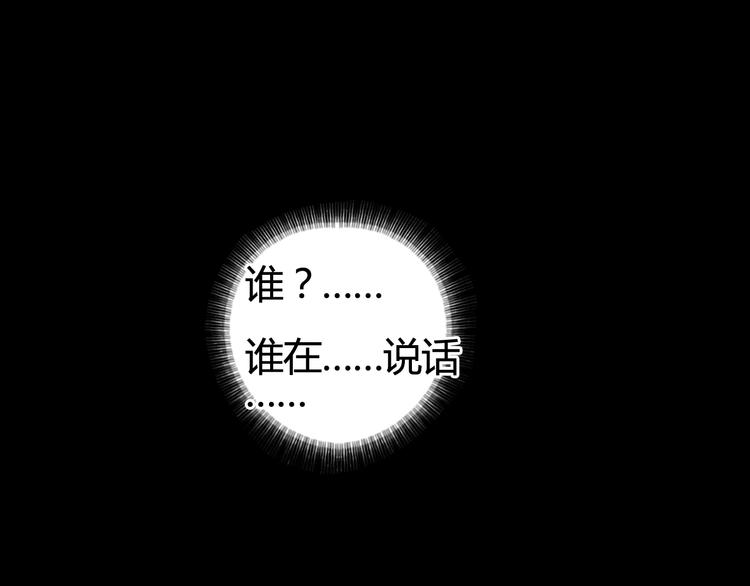 第153话 太初神纹99