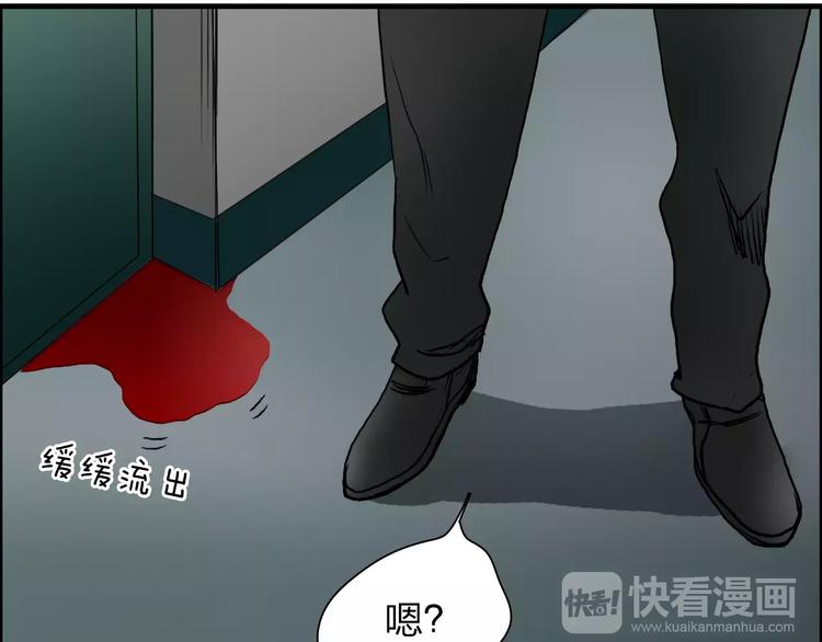 第35话 曝光？13