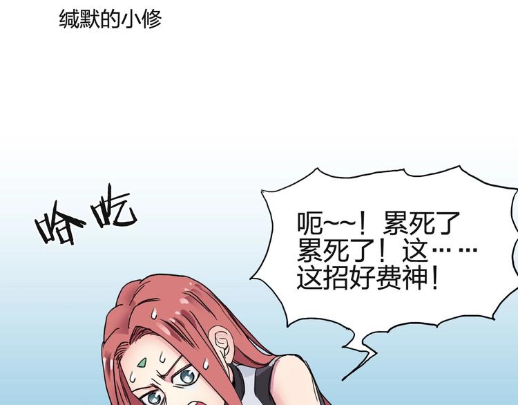 第131话 最强底牌80