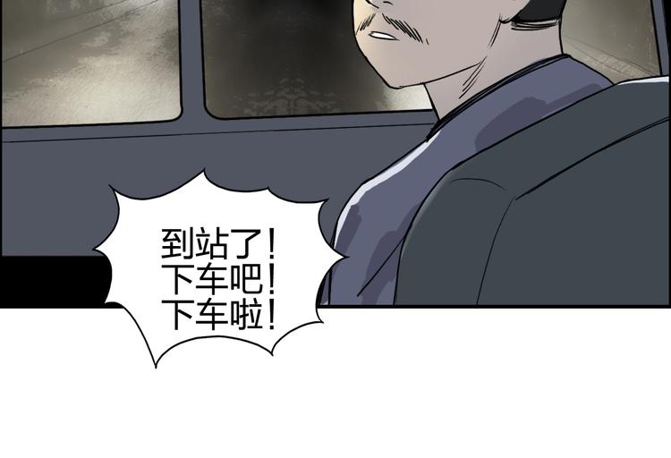 第115话 前往真星115