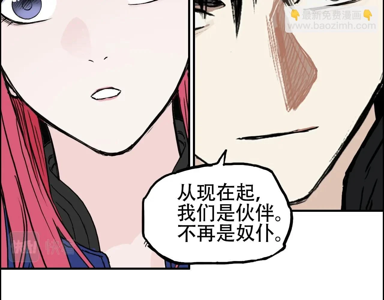 第310话 覆灭圣教军109