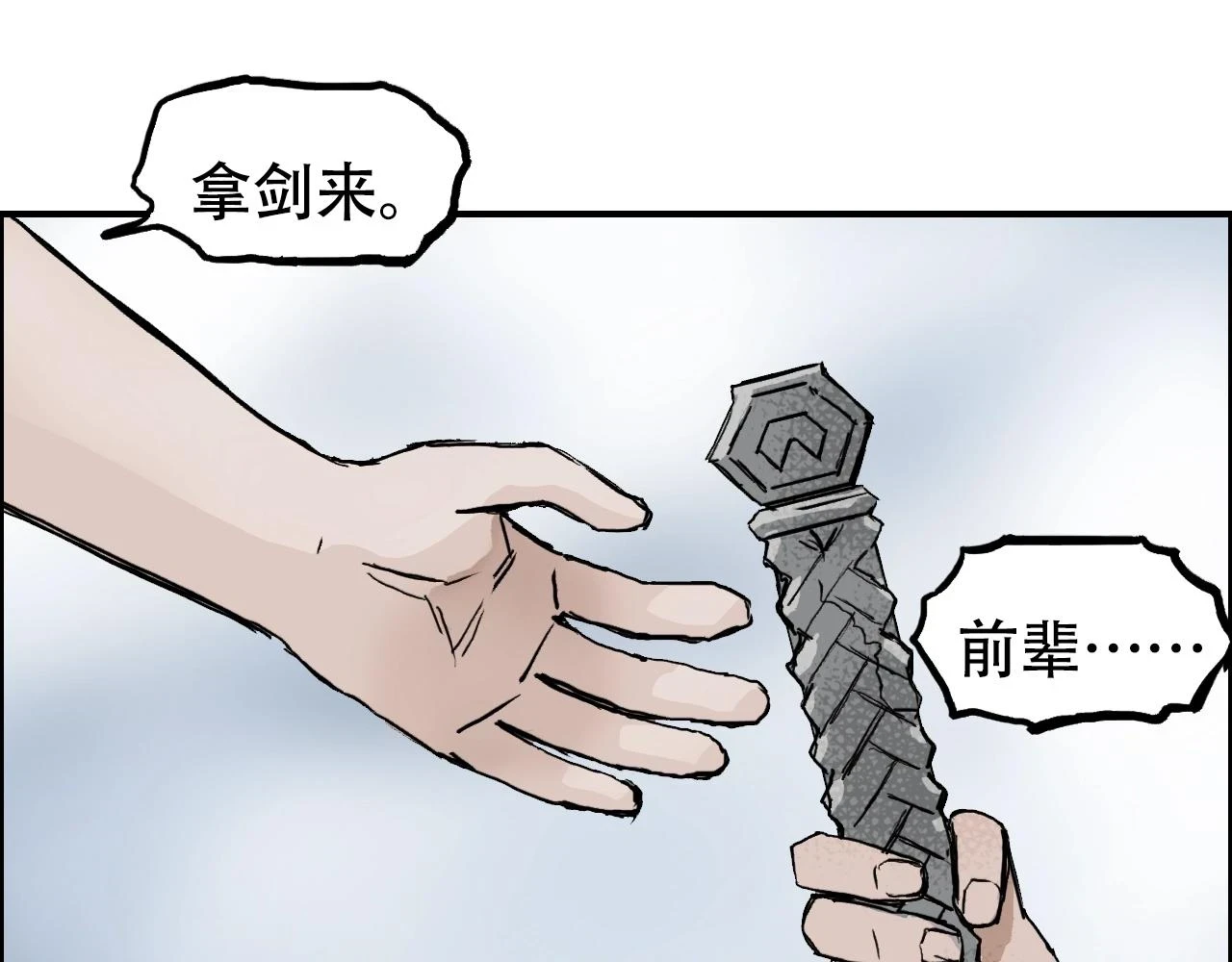 第309话 系统终极形态117