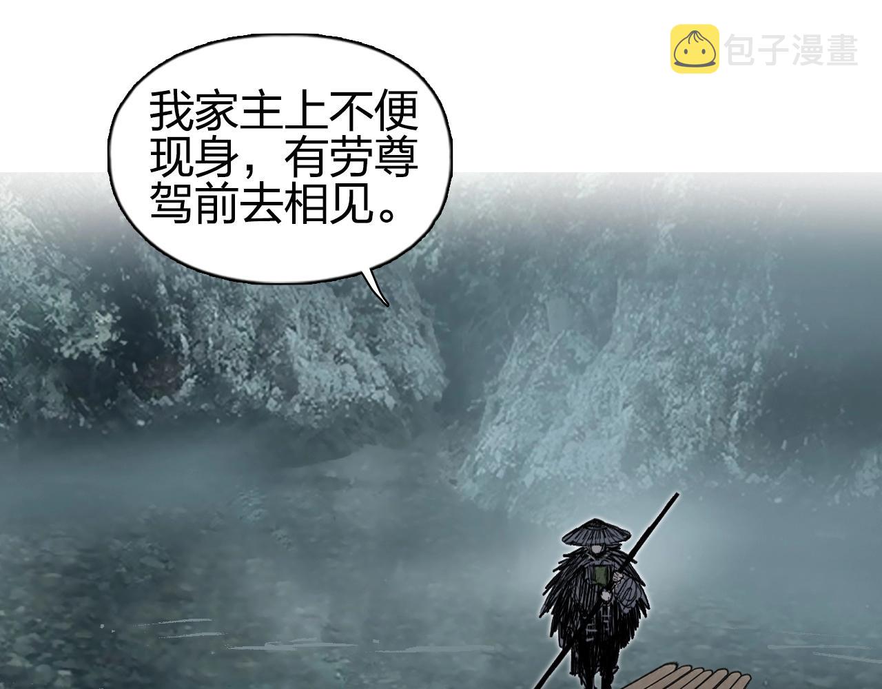 第278话 圣人觉悟4