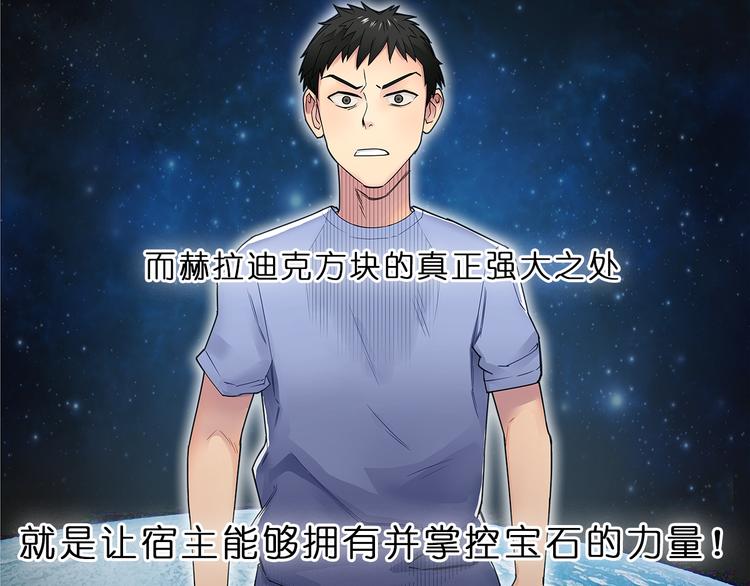 第4话 成为世界之王？44
