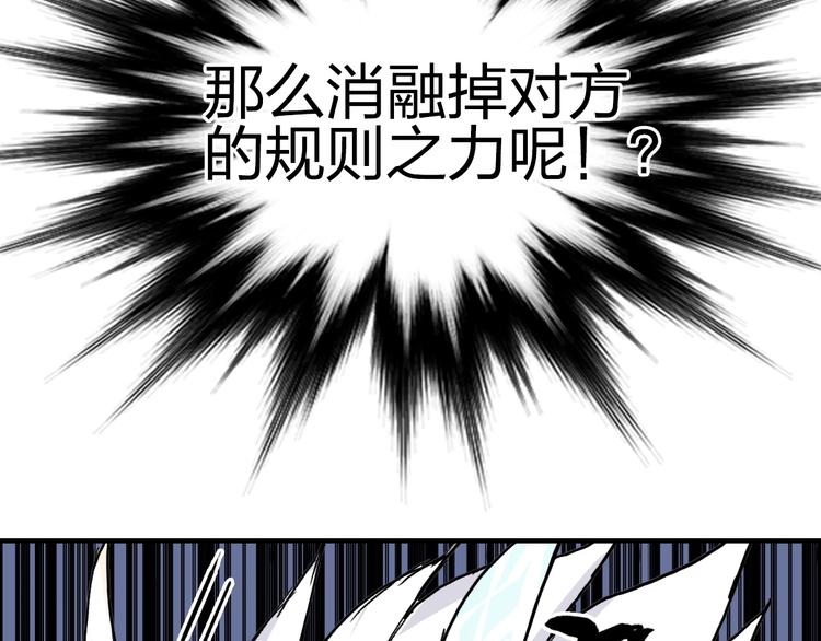第233话 钟声敲响之时8