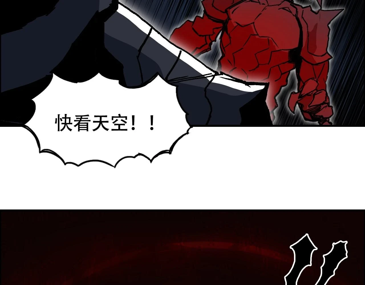第311话 牧歌皇主思无邪38