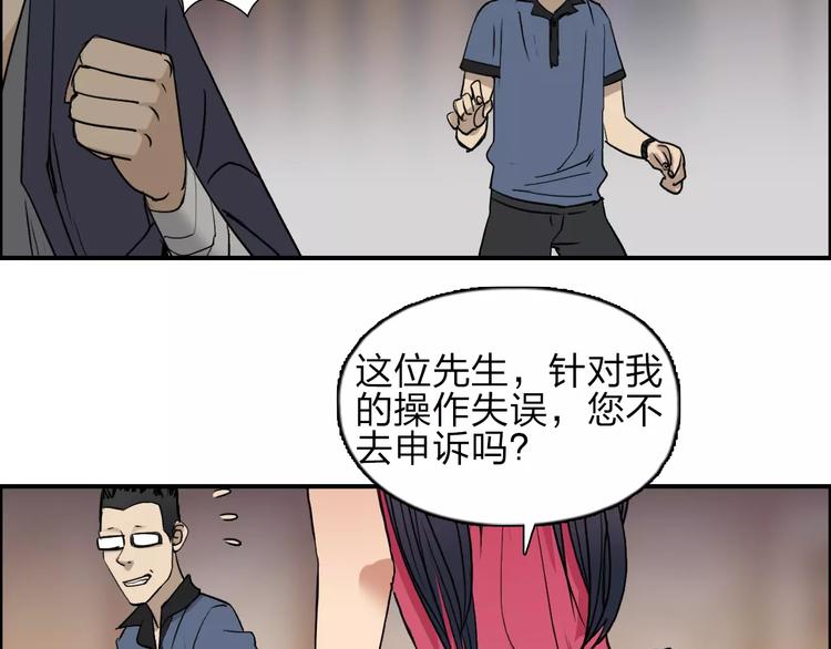 第30话 选秀比赛？21