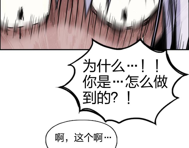 第166话 你会习惯的 ????97