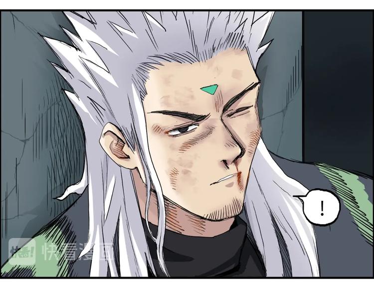 第217话 你们身子有点虚5