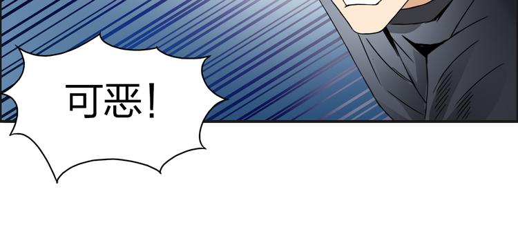 第71话 一拳ko？63