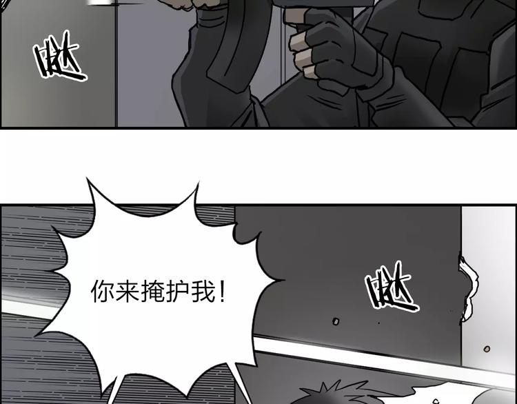 第36话 都是土鸡瓦狗43