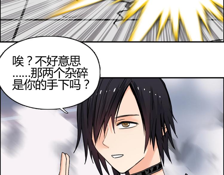 第128话 独自面对挑战吧！96