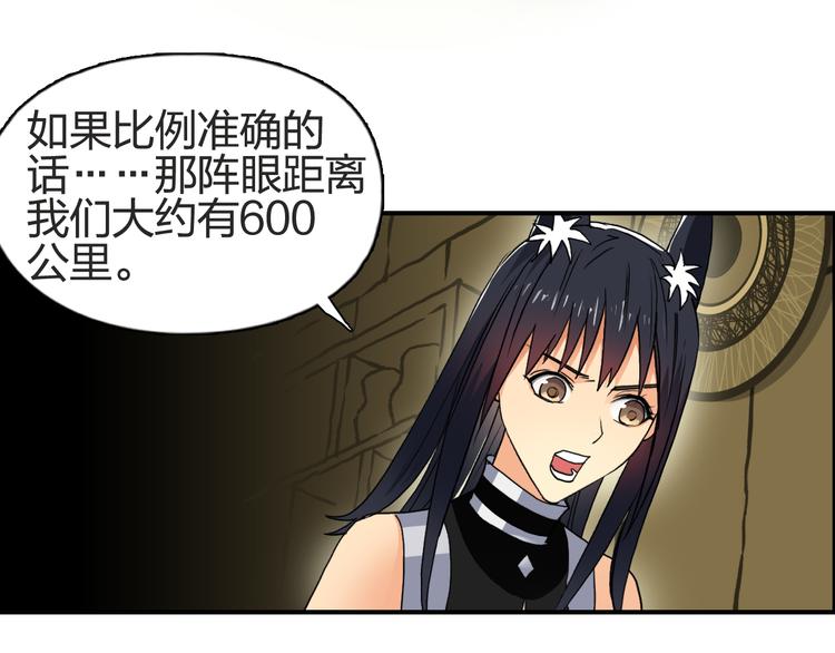 第97话 密道39