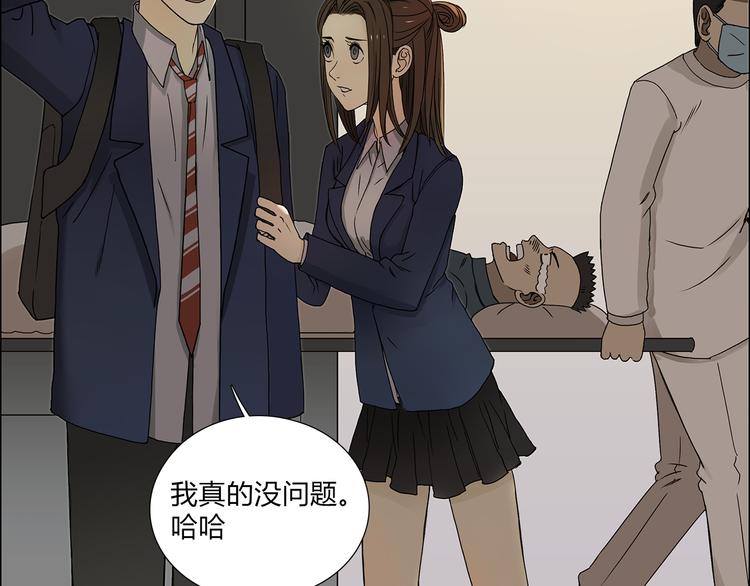 第11话 全面击溃81