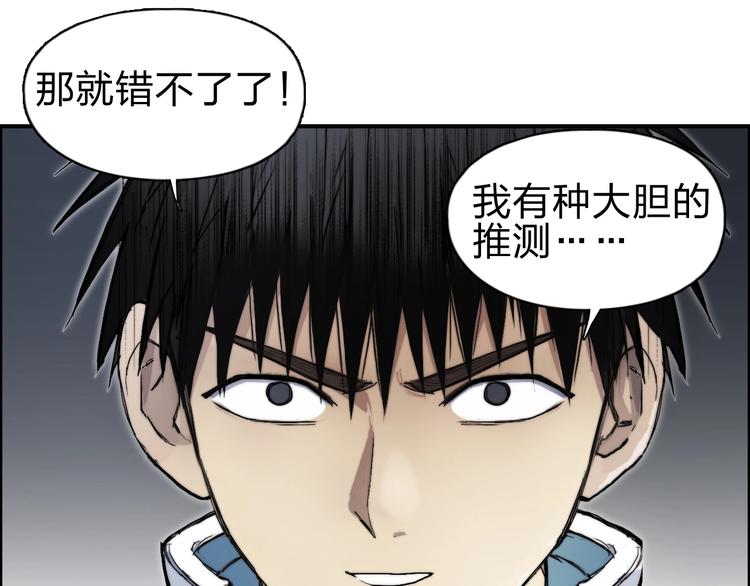 第213话 此处别有洞天121