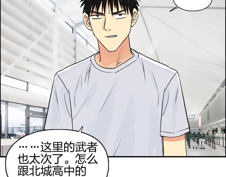 第117话 源雾森林49