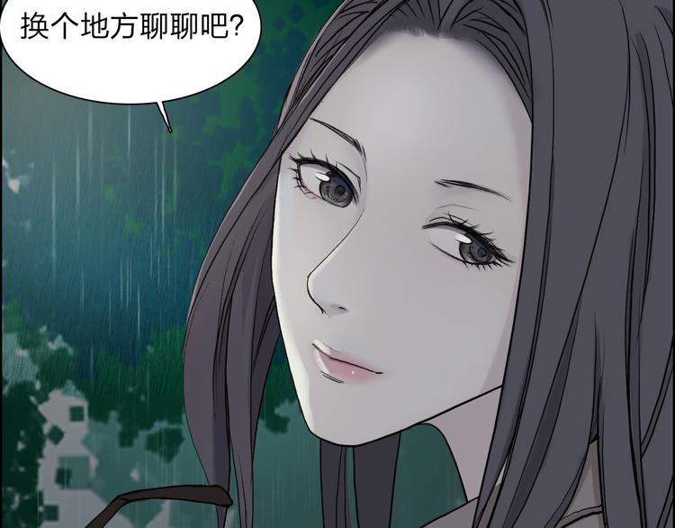 第27话 聚散离合78