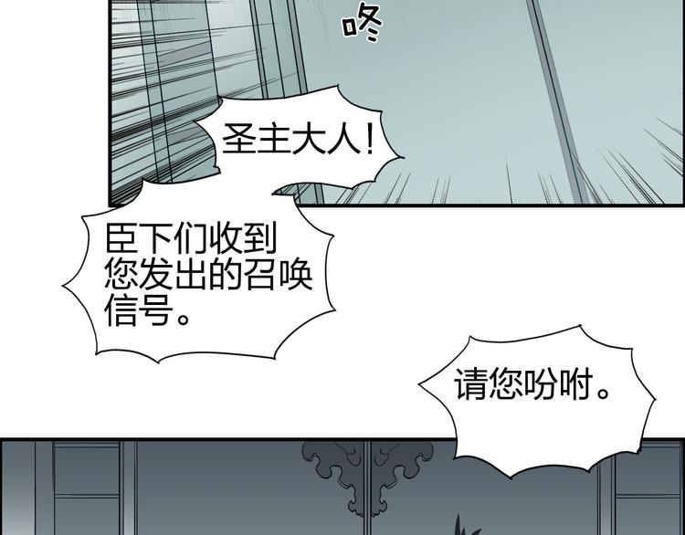 第96话 星级强者45