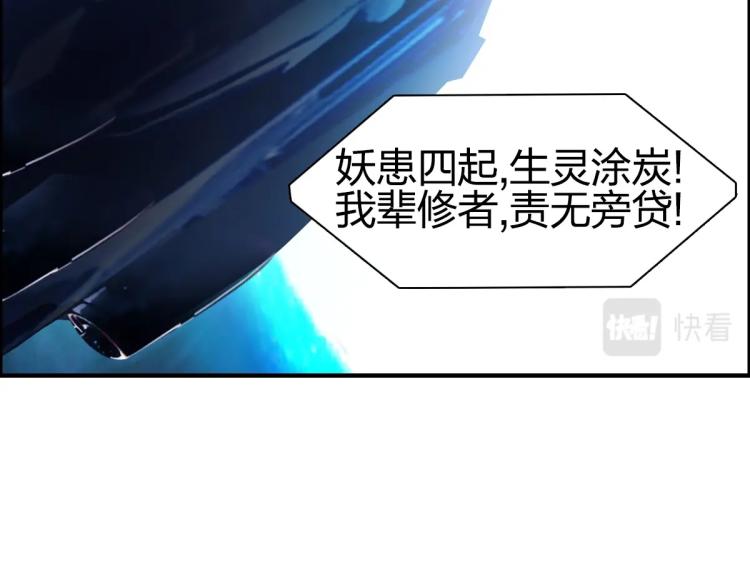 第238话 和谐友爱的旅程5