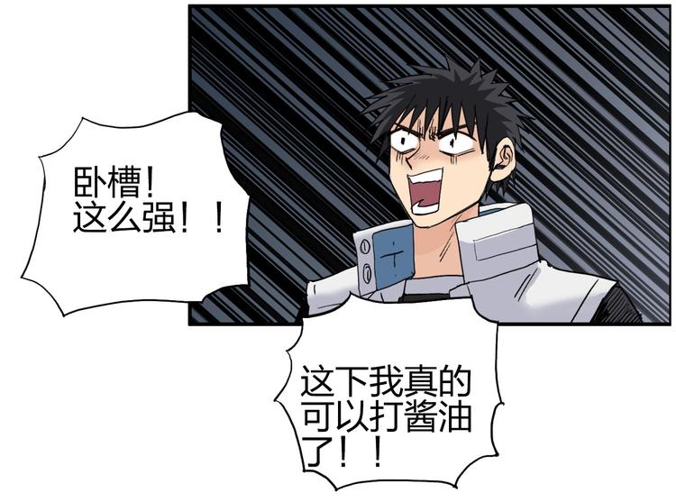 第186话 ????白骨困境????25