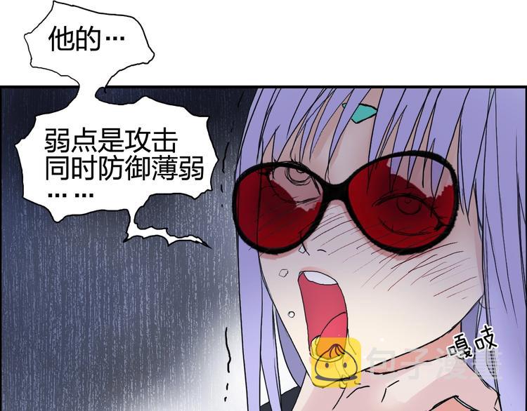 第131话 最强底牌4