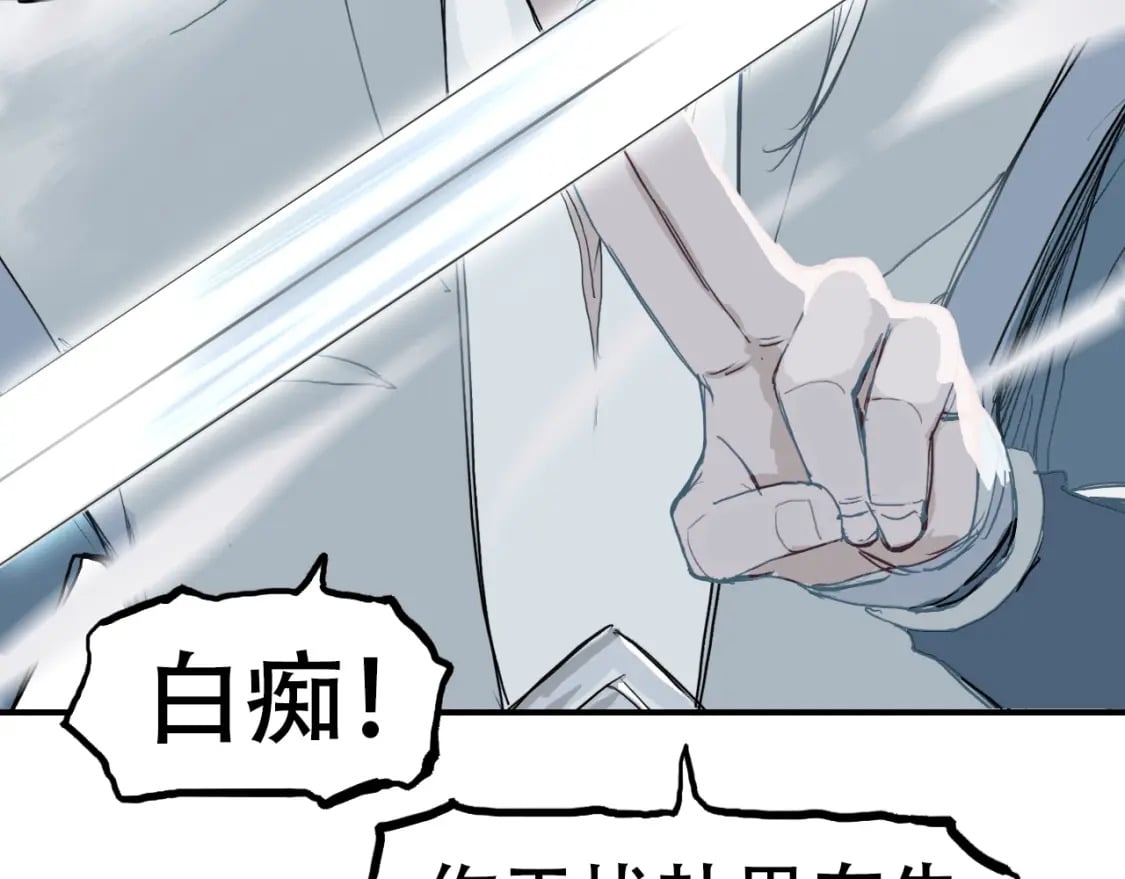 第319话 尘埃落定143