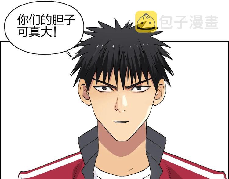 第111话 新“系统”？121