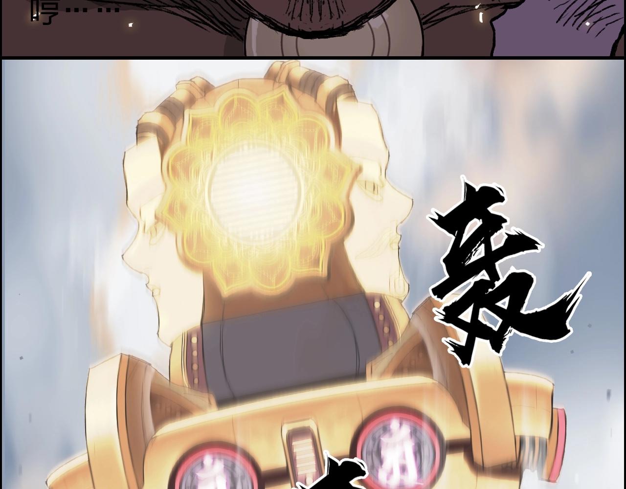 第249话 放手一搏109