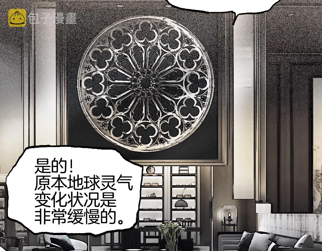 第298话 地下的秘密80
