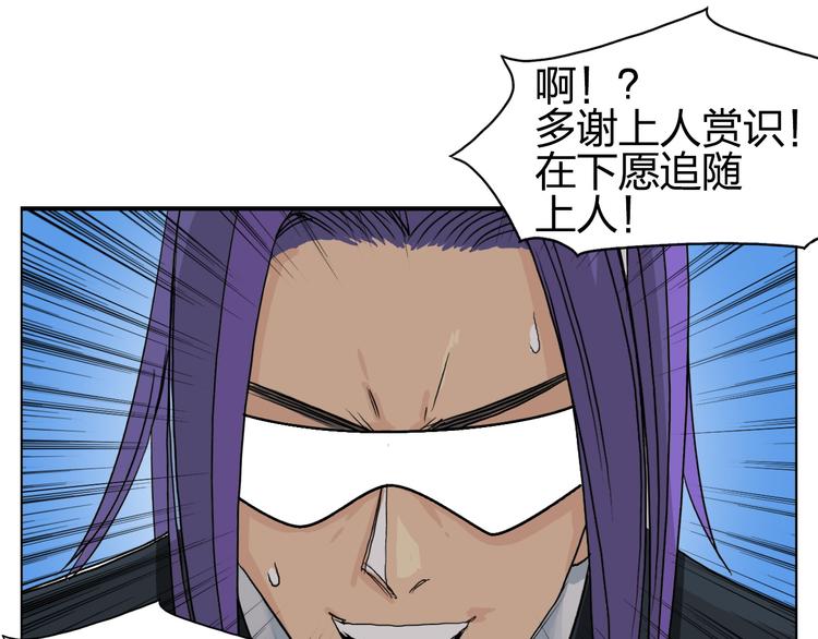 第88话 神秘之地49