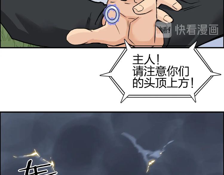 第205话 正义四打一114