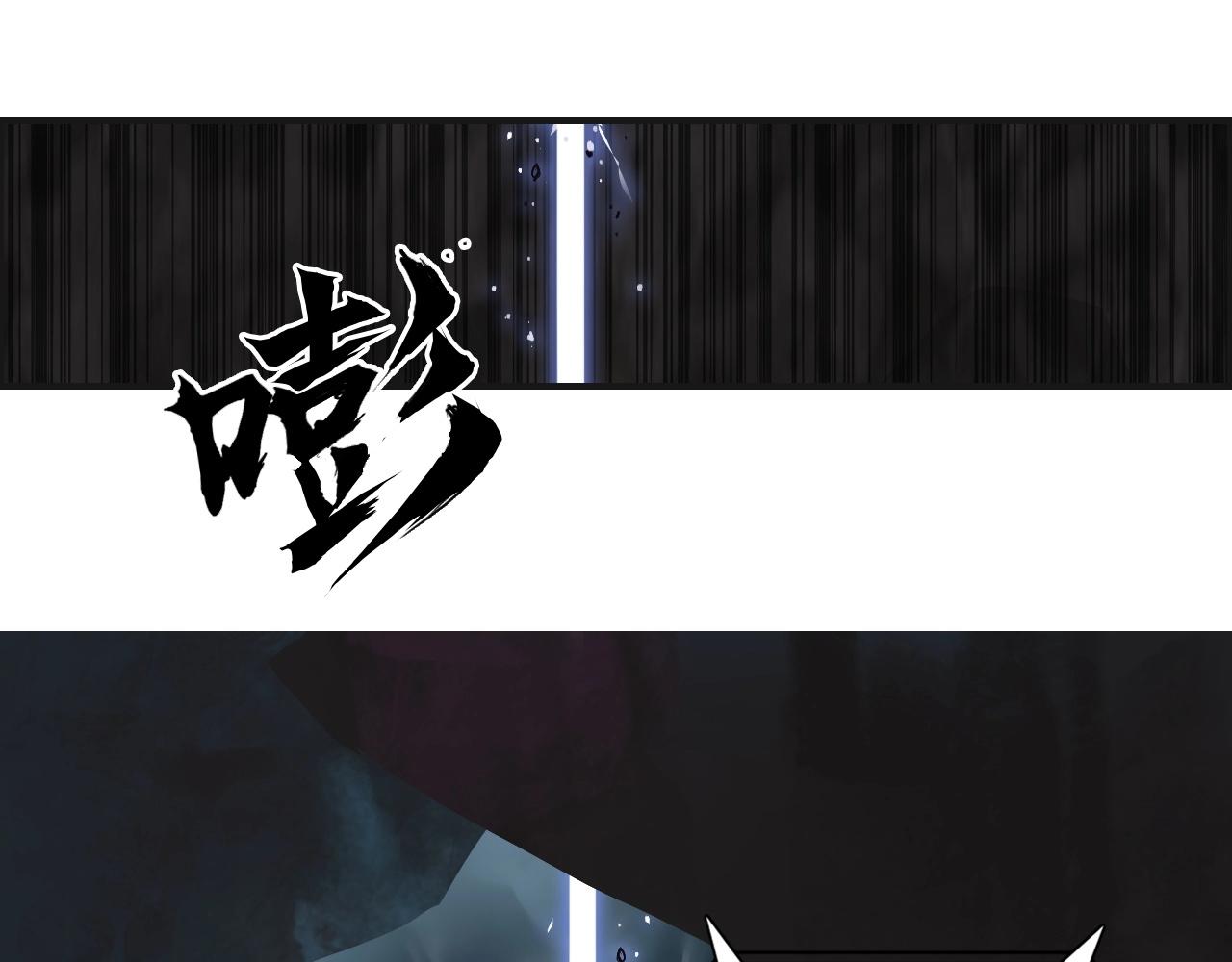 第286话 传承之柱7