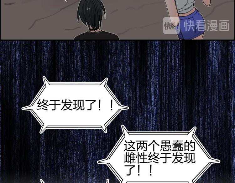 第191话 “血“中送炭94