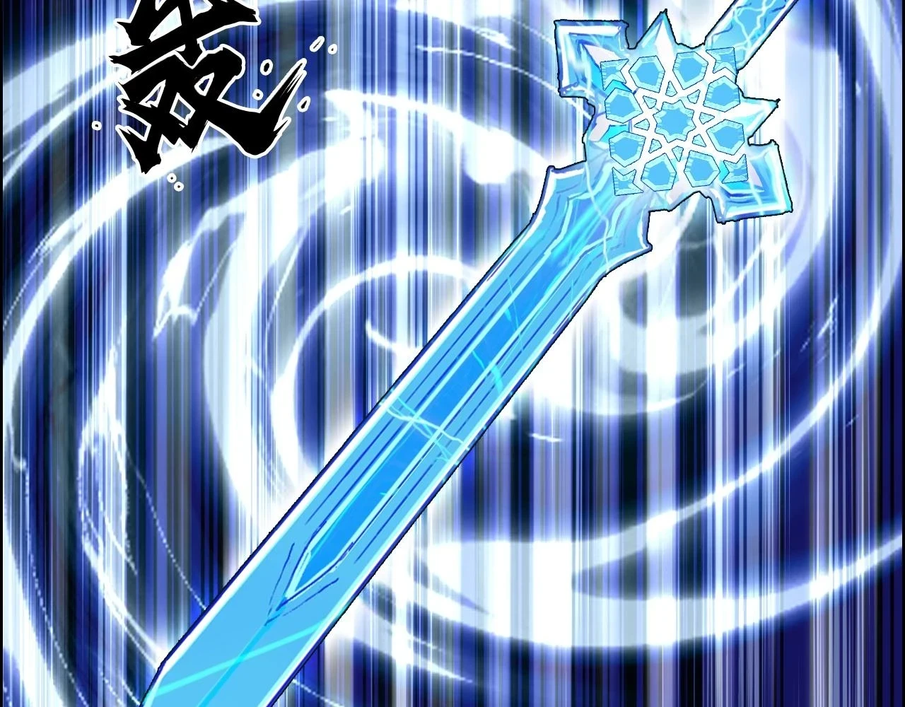 第309话 系统终极形态128