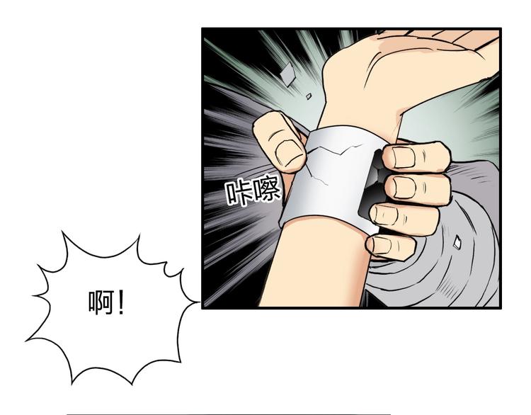 第119话 星级强者4