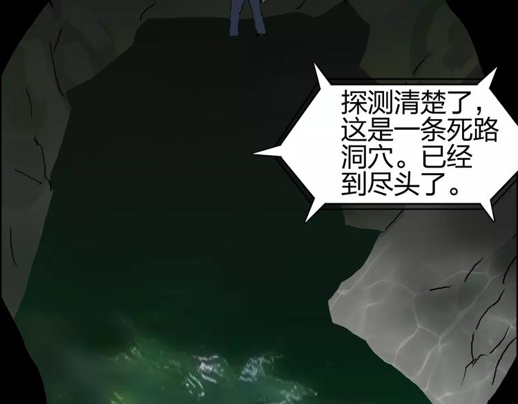第68话 背水一战01104