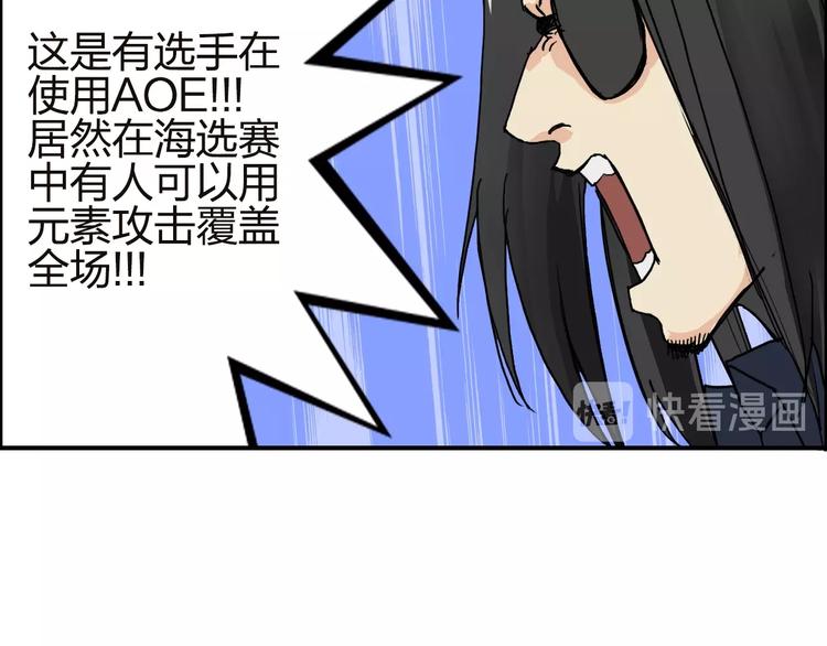 第142话 争夺赛开始！28