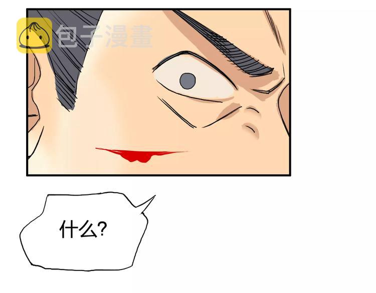 第69话 背水一战0298