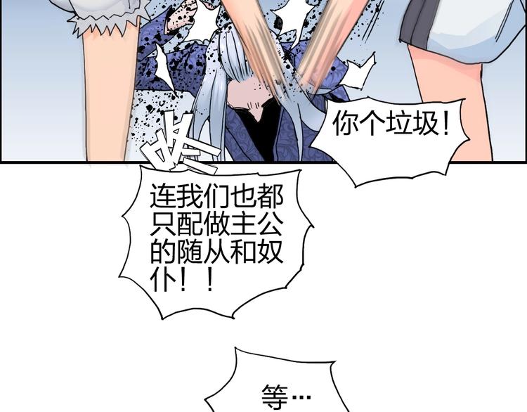 第133话 正版天雷决！111