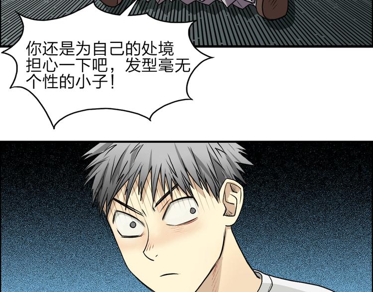 第24话 初战符法73