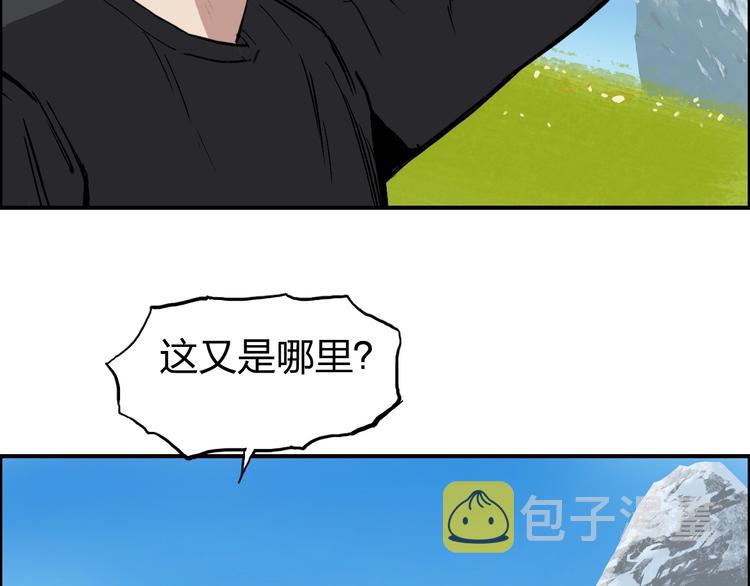 第223话 你小子又套路我！105