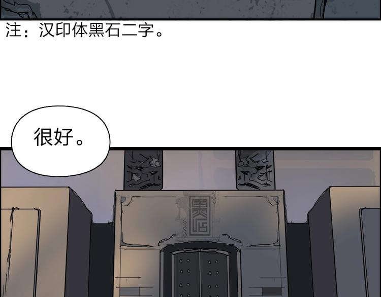 第210话 扮????吃????21
