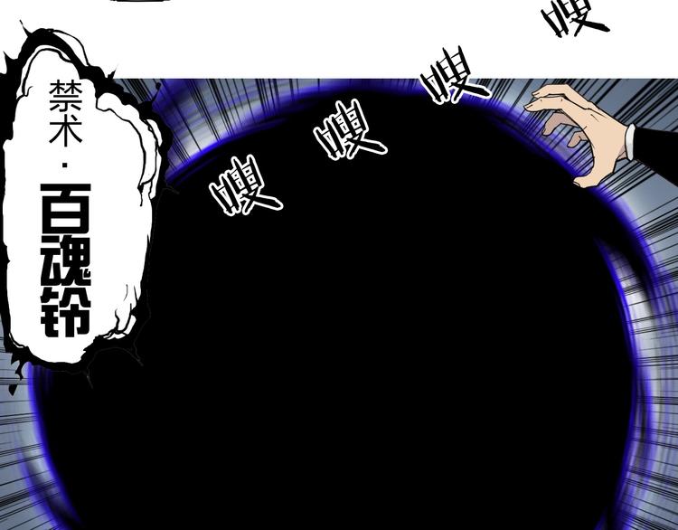 第149话 万雷锥！86