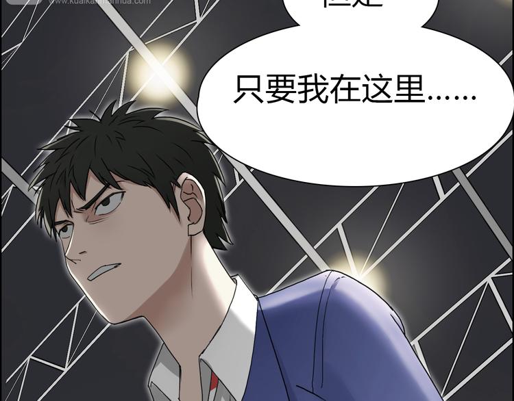 第11话 全面击溃16