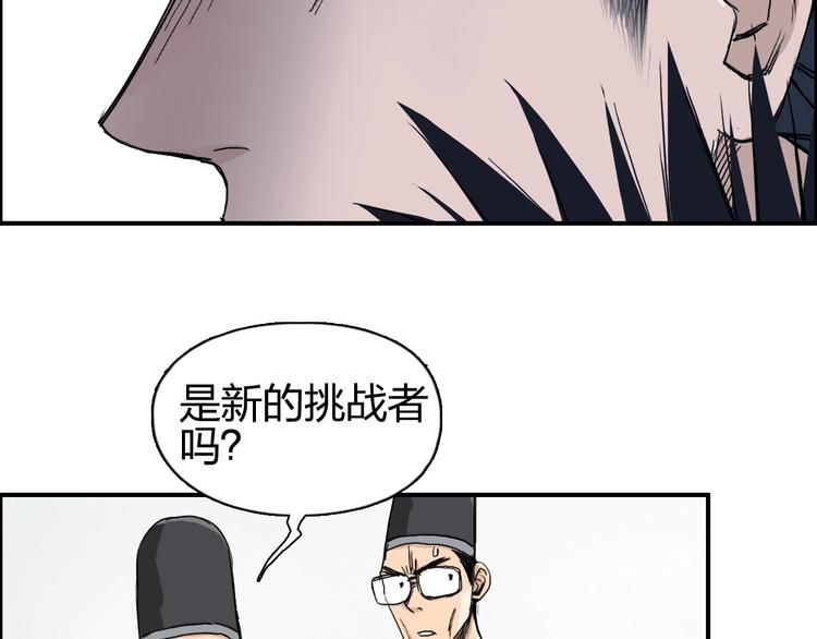 第177话 我让你放开她！108