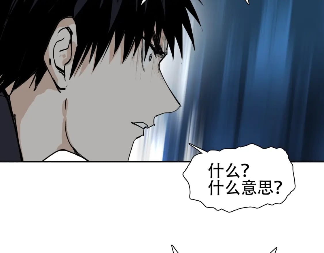 第314话 大领主模板51
