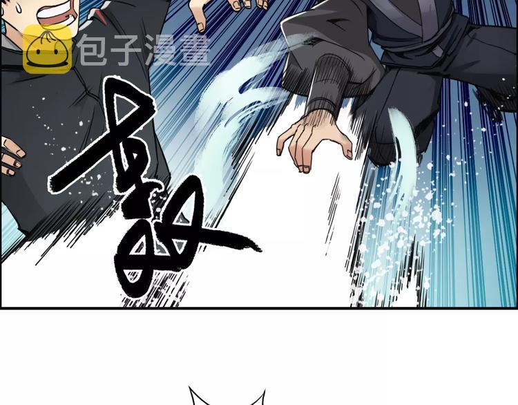 第53话 武器78