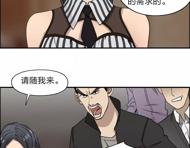 第30话 选秀比赛？18