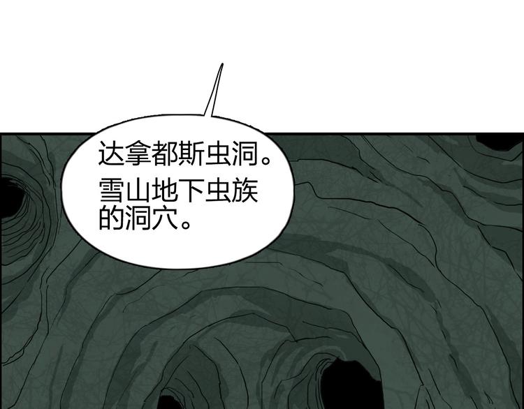 第182话 充斥邪物之地9