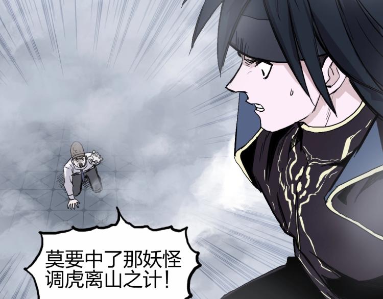 第242话 到手！是个盲盒？30